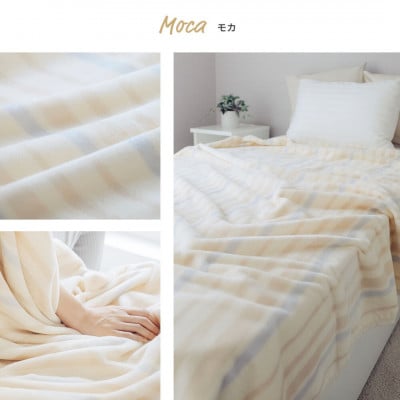 ふんわり軽くてあったかい　karu-ket　モカ