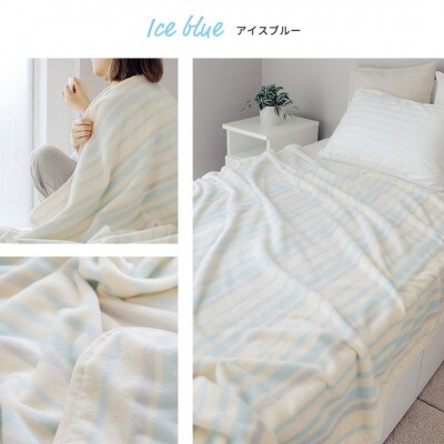 ふんわり軽くてあったかい　karu-ket　アイスブルー