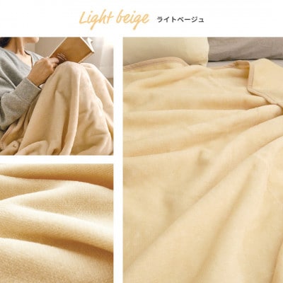 ふんわり軽くてあったかい　karu-ket　ライトベージュ