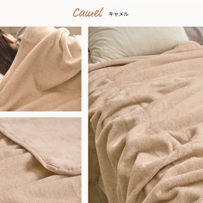 ふんわり軽くてあったかい　karu-ket　キャメル