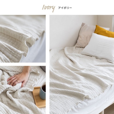 空気を重ねたガーゼ織ケット 130×190cm アイボリー