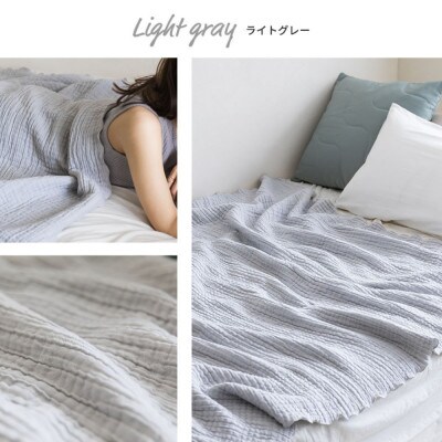 空気を重ねたガーゼ織ケット 130×190cm  ライトグレー
