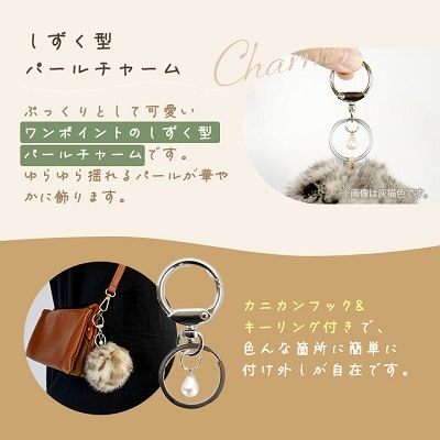 アニマル柄ファーチャーム【亜麻豹色】