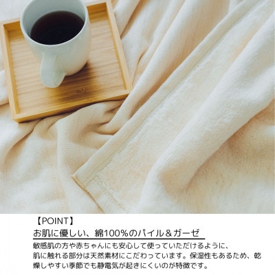 1枚で二役、ツータッチケット アイボリー