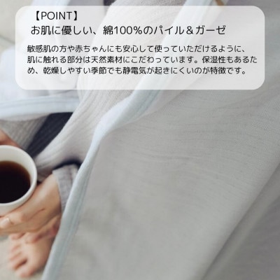 1枚で二役、ツータッチケット ライトグレー