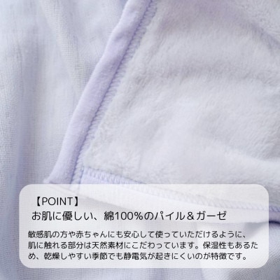 1枚で二役、ツータッチケット ライラック