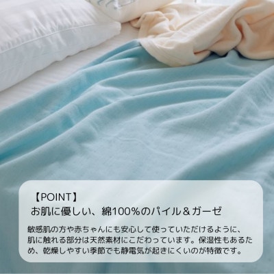 1枚で二役、ツータッチケット アイスブルー