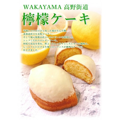 ブランデースイーツセット