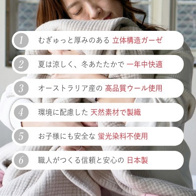 MUGYUTTO(むぎゅっと)シングルサイズ(グレー)