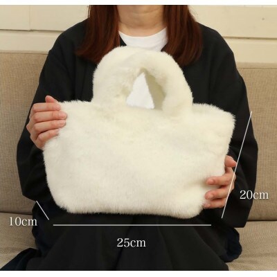 軽くてかわいいトートバッグ フェイクファー レディース 秋 冬【無地・北欧】F-2925 白