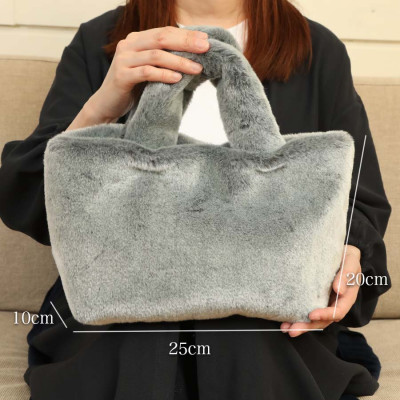 軽くてかわいいトートバッグ フェイクファー レディース 秋 冬【無地・北欧】FE9013 グレー