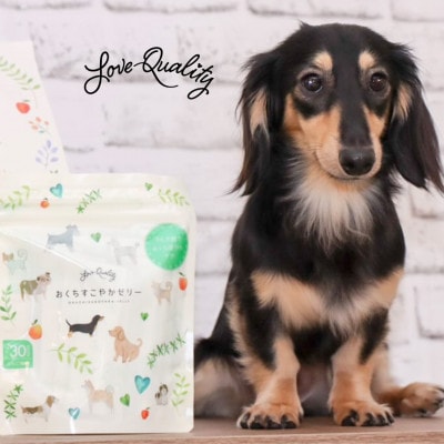 おくちすこやかゼリー