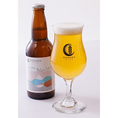 Konono BEER3種×2本セット【配送不可地域：離島】