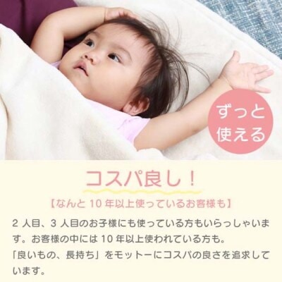【同色2枚セット】ふわぽか 綿毛布 アイボリー 100×140cm 日本製 綿100% 毛布
