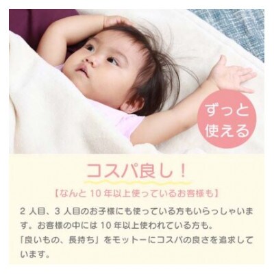 【同色2枚セット】ふわぽか 綿毛布 エンジ 100×140cm 日本製 綿100% 毛布