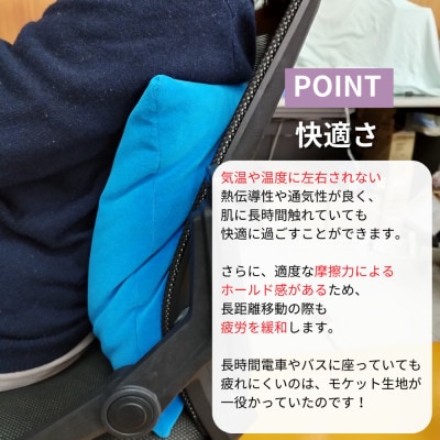 クッションカバー　moquetto　ブルー