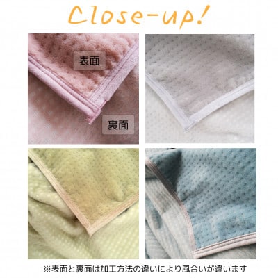 あったかボリューム毛布「ぽかぽか日和」 ブルー