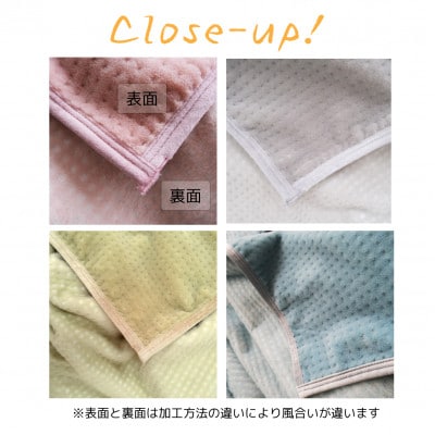 あったかボリューム毛布「ぽかぽか日和」ローズ