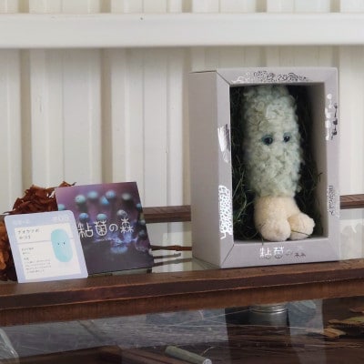 粘菌の森(ぬいぐるみ)　ルリホコリ