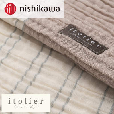 【nishikawa/西川】コットンレイヤーケット　シングルサイズ　ベージュ