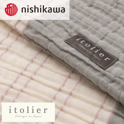 【nishikawa/西川】コットンレイヤーケット　シングルサイズ　グレー