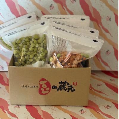 豆の蔵元　大人気の「紫四季部」大袋280g×3パックと「わさびソフト」大袋330g×2パックの詰合せ