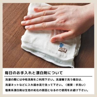 刺繍入りかや生地ふきん《日本の暮らしシリーズ》5枚セット