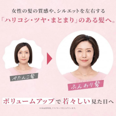 スカルプD ボーテ シャンプー2本+トリートメントパック2本　[ボリュームセット]