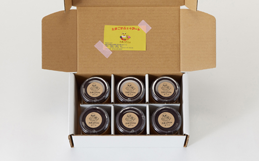 橋本市産たまご使用　たまごプリン　(6個セット)【配送不可地域：離島】