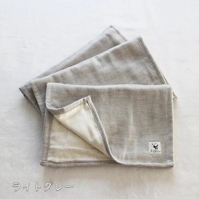 6重ガーゼタオル同色3枚セット (ライトグレー)
