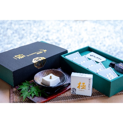 高野山麓　極ごまとうふ5個入　湯浅金剛空海醤油付き