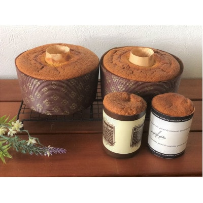 結Musubi  グルテンフリー 米粉シフォン よくばりセット【配送不可地域：離島】