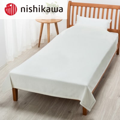 西川のシール織綿毛布　ホワイト　ダブル　180×210cm　FQ23231019/700