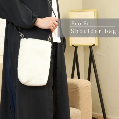 ショルダーバッグ  フェイクファー レディース スマホポケット FE9013 白