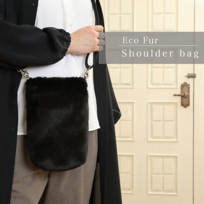 ショルダーバッグ  フェイクファー レディース スマホポケット FE9013 黒