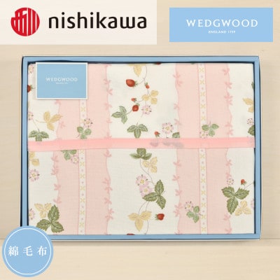 nishikawa/西川　綿毛布(毛羽部分)WW8610　FQ82601011 (S)　P