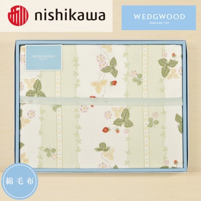 nishikawa/西川　綿毛布(毛羽部分)WW8610　FQ82601011 (S)　G