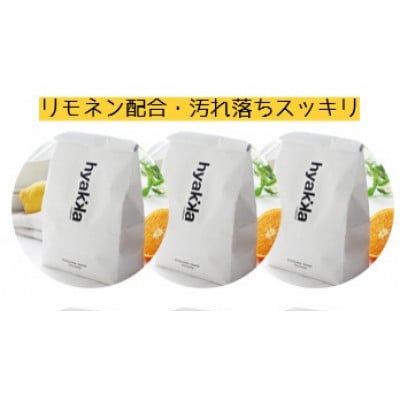 石けん百貨　食器洗い機用洗剤 〈リモネン〉 900g (6袋セット)