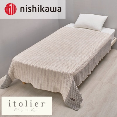 【nishikawa/西川】コットンレイヤーケット　シングルサイズ　グレー