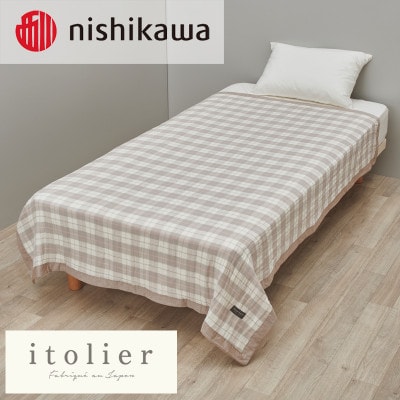 【nishikawa/西川】ガーゼケット(麻混)シングルサイズ　ベージュ