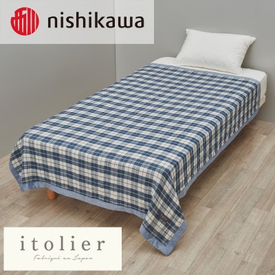 【nishikawa/西川】ガーゼケット(麻混)シングルサイズ　ブルー