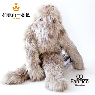 【Fabrico】イエティ(Ash)