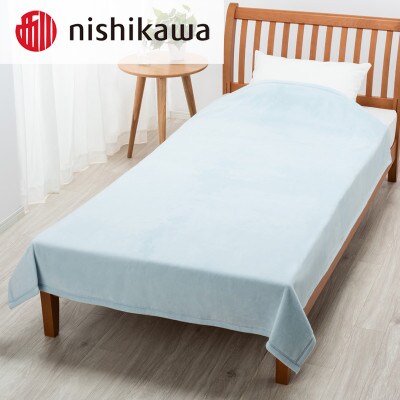 西川のシール織綿毛布　ブルー　セミダブル　160×210cm　FQ13201019/800