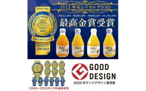 伊藤農園 100%ピュアみかんジュース大瓶750ml×9本セット(A636-2): 有田 ...