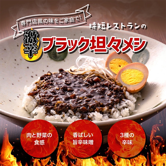 有田食品　食べ比べ！激辛詰め合わせセット(A1076-1)