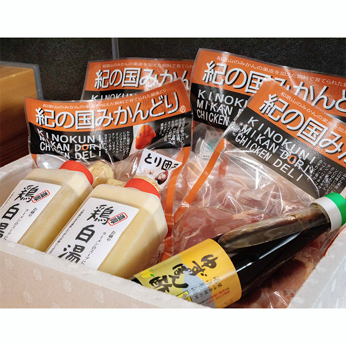 紀の国みかんどり 鶏水炊きセット(A1101-1)