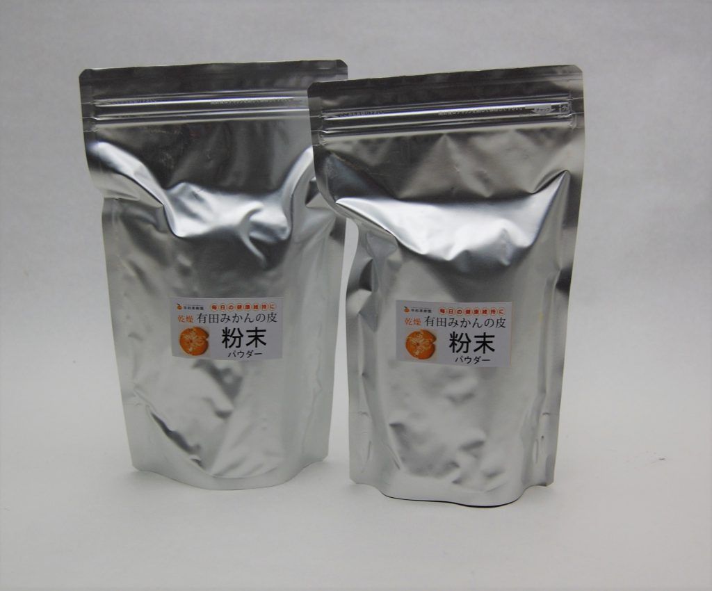 有田みかんの皮（粉末）５００ｇ×２袋(A118-1)