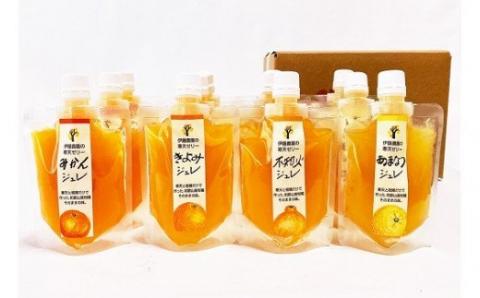 ピュアフルーツ寒天ジュレドリンクタイプ(A12-2)