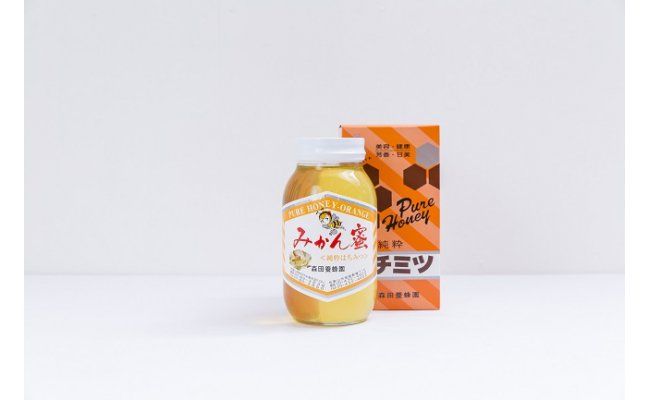 国産純粋はちみつ（みかん蜜）1.2kｇ(A14-1)