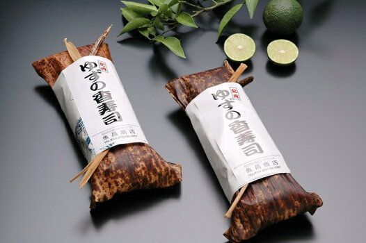 ゆずの香寿司（２本）(A151-1)